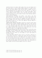 서양의 아동중심 교육사상의 흐름 2페이지
