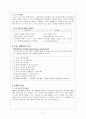 치매 레포트 5페이지