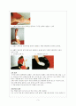 출혈과 응급처치 3페이지