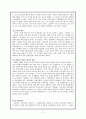 도산 안창호 2페이지