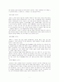 방송통신대학  1학기 국어 과목 출석수업대체시험 Text강좌 7페이지