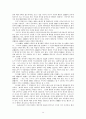 방송통신대학  1학기 국어 과목 출석수업대체시험 Text강좌 14페이지