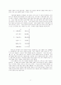 방송통신대학  1학기 국어 과목 출석수업대체시험 Text강좌 17페이지