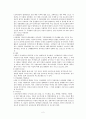 골다공증 (문헌고찰)-레포트 2페이지