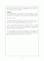 김춘수의 시세계 10페이지