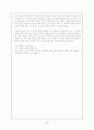 김춘수의 시세계 25페이지