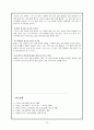 피아제와 비고스키, 프로이드와 에릭슨, 하인즈 & 콜버그 10페이지