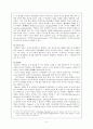 [사범/법학] 피아제와 비고스키의 이론 비교 5페이지