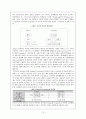 [사범/법학] 피아제와 비고스키의 이론 비교 16페이지