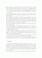 [윤락행위의 원인과 현황/대책]에 대한 고찰 2페이지
