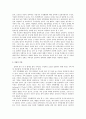 [윤락행위의 원인과 현황/대책]에 대한 고찰 3페이지