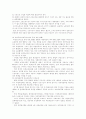 비정규직 여성노동자들의 실태와 사회복지정책적 접근 9페이지