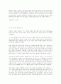 영어 발달사 26페이지
