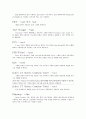 온라인 표준 형식 조사 3페이지