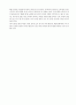 홍익인간 시험을 위한 요약 정리 6페이지