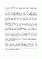 자기개념 분석을 통한 소비자심리 이해 11페이지