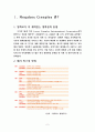 메가박스의 성공 사례및 경쟁력 분석 2페이지