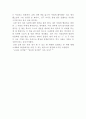 NQ로 살아라 3페이지
