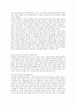 금오신화의 문학사적 위상과 평가 3페이지