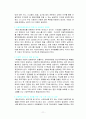 [사회과학] 아동학대의 개념 정의와 유형 관련 레포트 11페이지