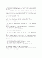 인코텀즈 2000  ICC CIF 4페이지