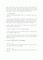인코텀즈 2000  ICC CIF 9페이지