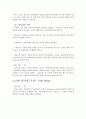 인코텀즈 2000  ICC CIF 10페이지