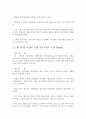 인코텀즈 2000  ICC CIF 15페이지