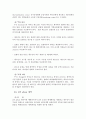 인코텀즈 2000  ICC CIF 17페이지