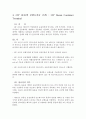 인코텀즈 2000  ICC CIF 20페이지