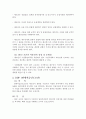 인코텀즈 2000  ICC CIF 26페이지