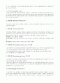12가지 뇌신경 2페이지