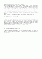12가지 뇌신경 3페이지