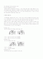 인체와 질병 폐암 7페이지