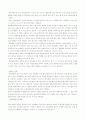 인체와 질병 폐암 10페이지