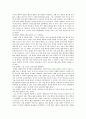 이광수의 무정 2페이지