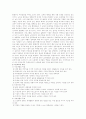 노인교육 2페이지