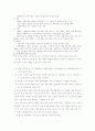 노인교육 5페이지