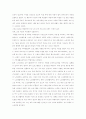 노인교육 7페이지