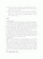노인교육 9페이지