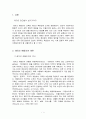 레지오에밀리아 1페이지