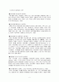 레지오에밀리아 2페이지