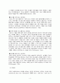 레지오에밀리아 3페이지