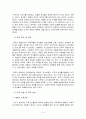 레지오에밀리아 4페이지