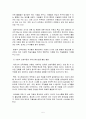 레지오에밀리아 5페이지