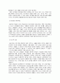 레지오에밀리아 8페이지