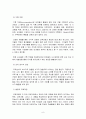 레지오에밀리아 9페이지