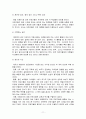 레지오에밀리아 11페이지