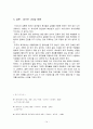 레지오에밀리아 14페이지