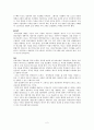 언론산업의 위기 2페이지